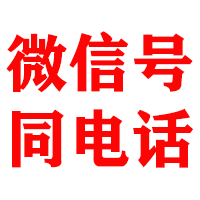 宁化金顺收债公司