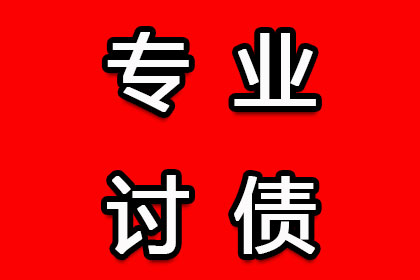 欠款未还起诉指南：本地或异地法院选择策略